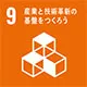 事業活動を通じた社会貢献
