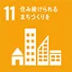 事業活動を通じた社会貢献